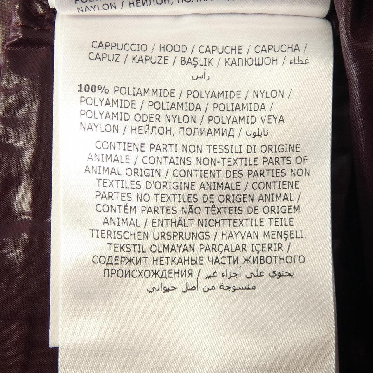 モンクレール MONCLER 549TE BADYP ダウンジャケット