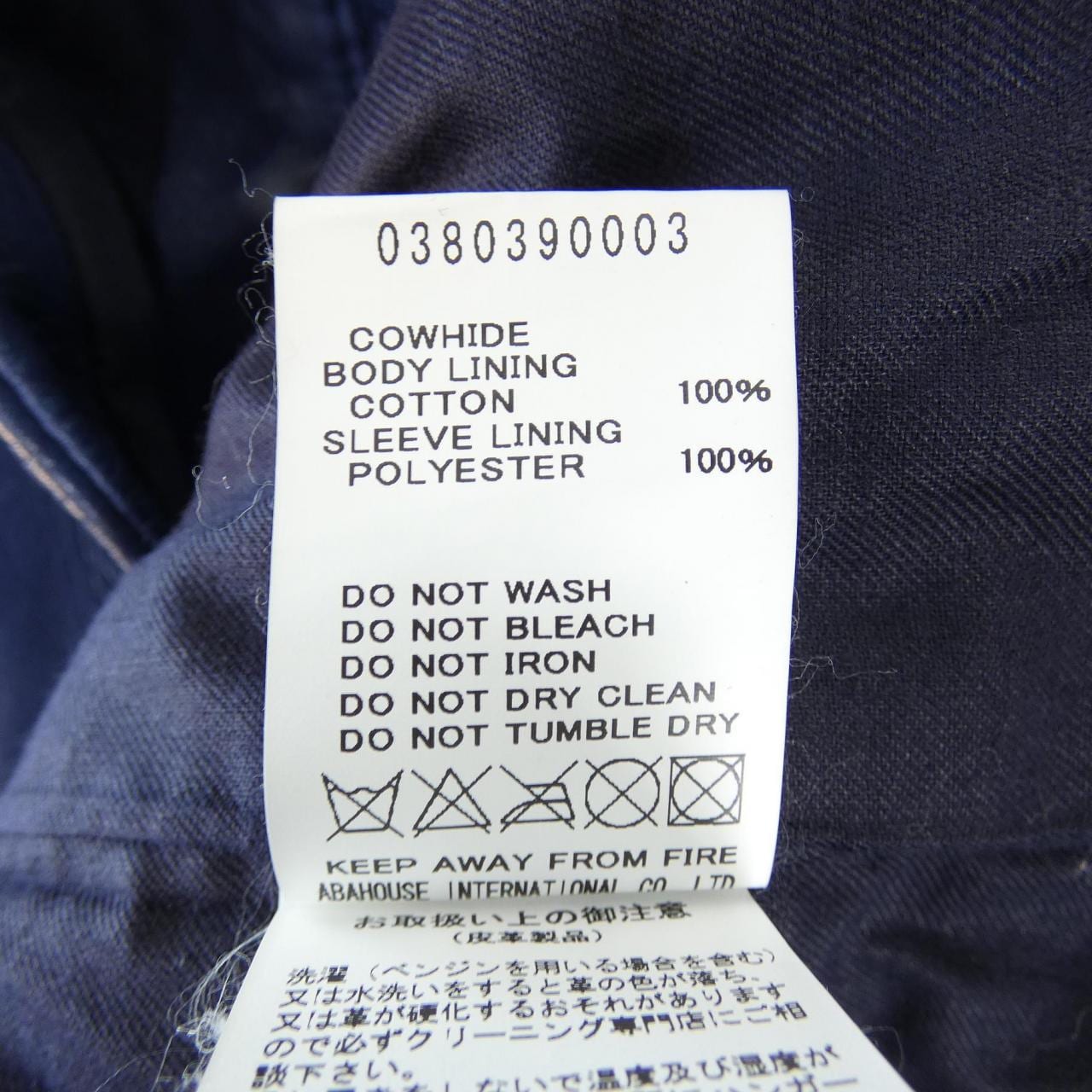 デザインワークス DESIGN WORKS レザージャケット