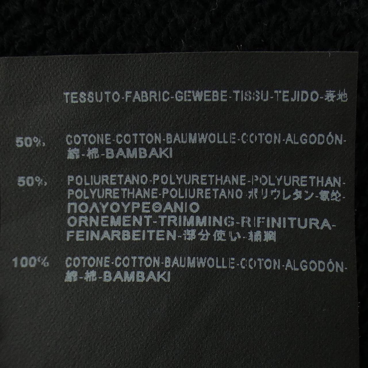 サンローラン SAINT LAURENT 402692 Y2TU2 ブルゾン