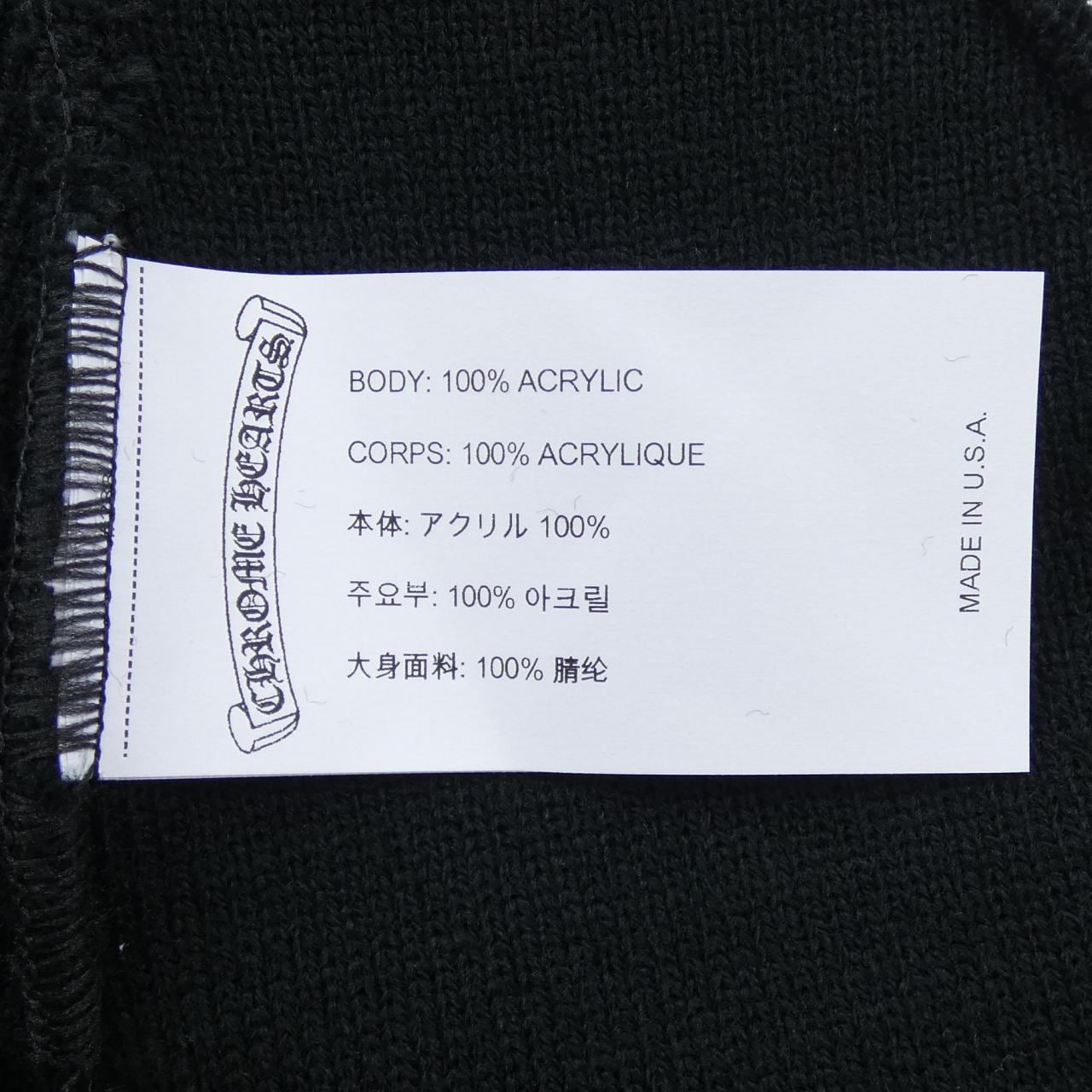 クロムハーツ CHROME HEARTS WATCH CAP CH刺繍 304053702******316 ニットキャップ