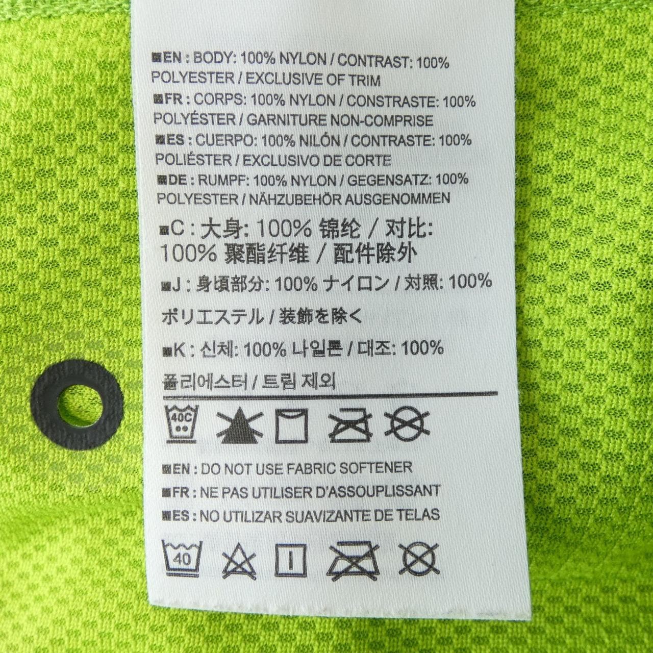 アークテリクス ARC'TERYX 13625 ベスト