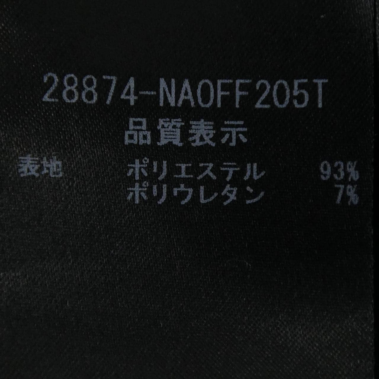 フォクシーニューヨーク FOXEY NEW YORK 28874 ワンピース