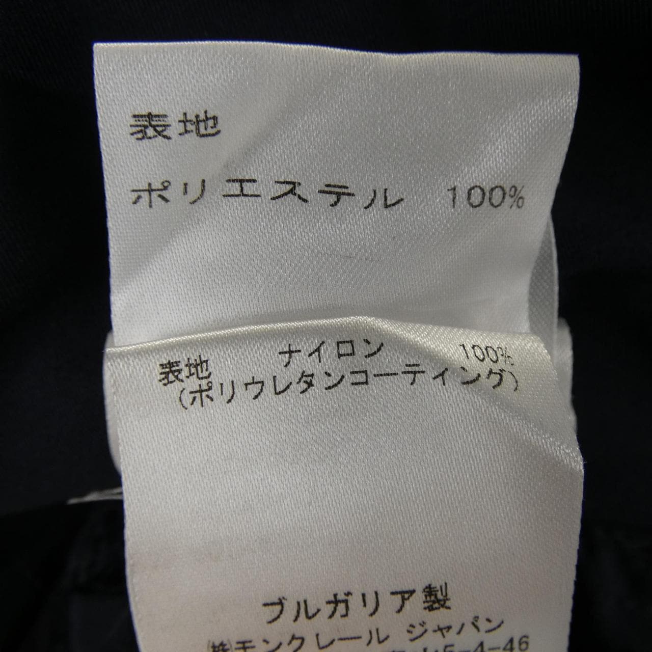 モンクレール MONCLER 49103/80 FLEURS コート