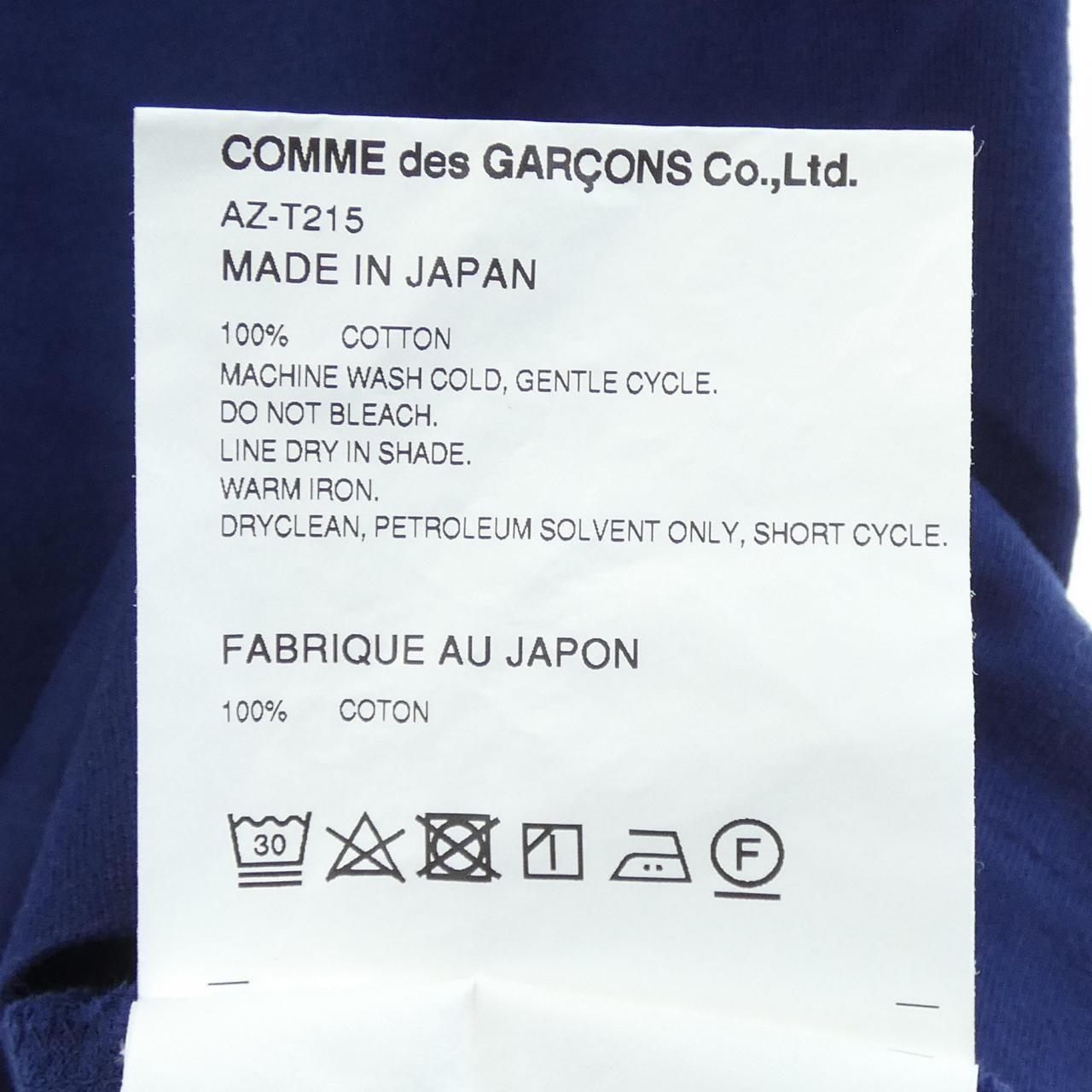 プレイコムデギャルソン PLAY COMME des GARCONS AZ-T215 Tシャツ