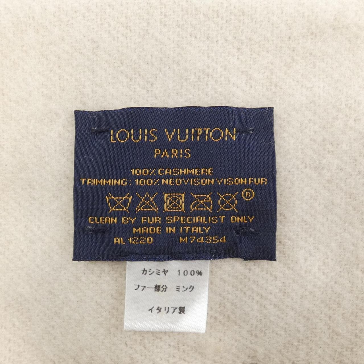 ルイヴィトン LOUIS VUITTON MUFFLER