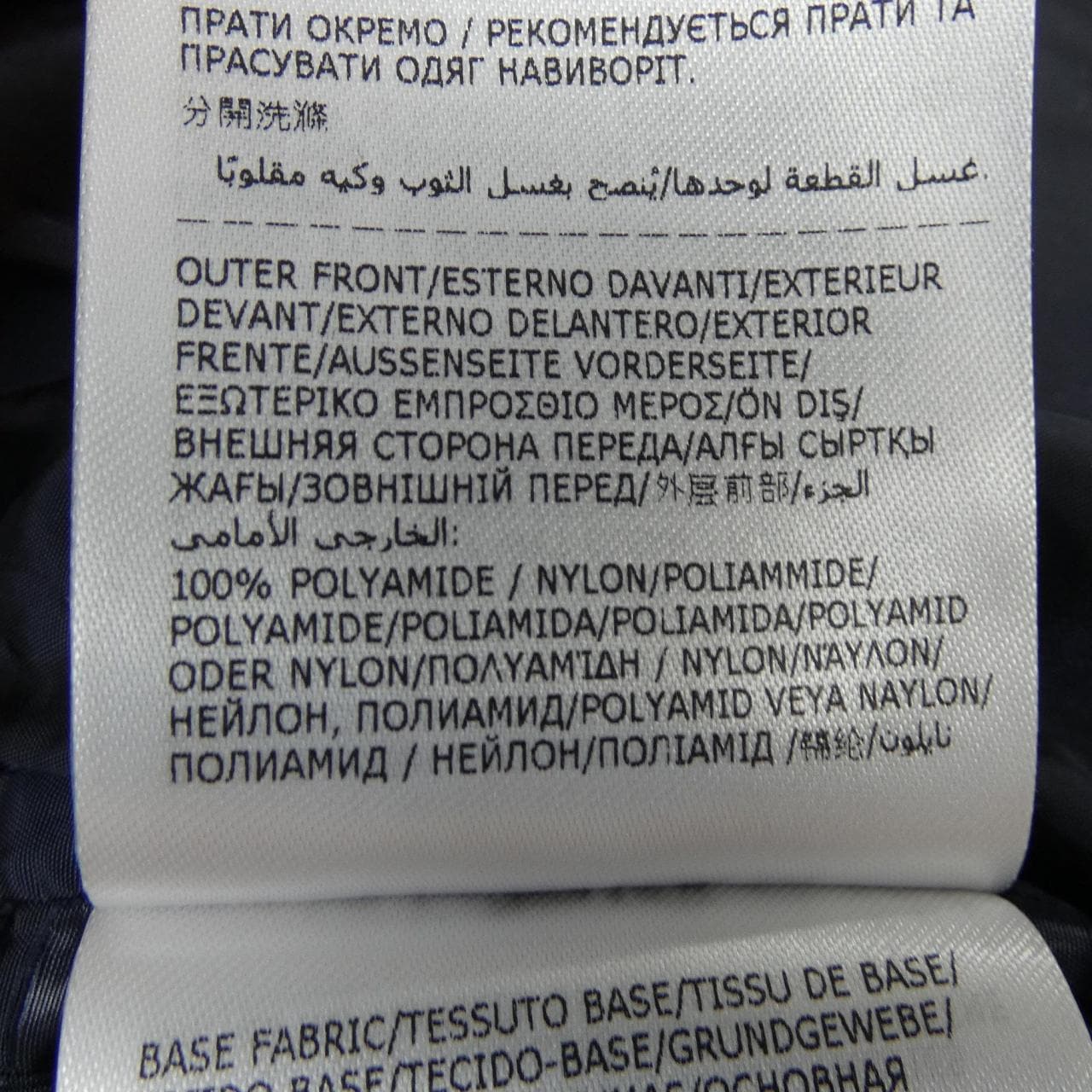 モンクレール MONCLER 20919B50700 ダウンジャケット