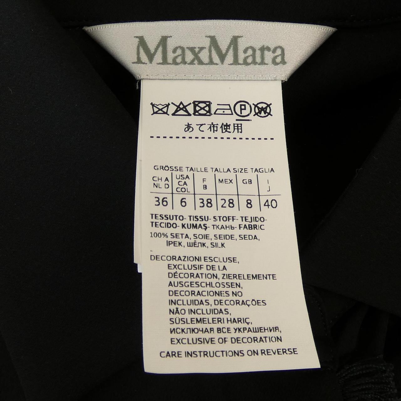 マックスマーラ Max Mara 111101 シャツ