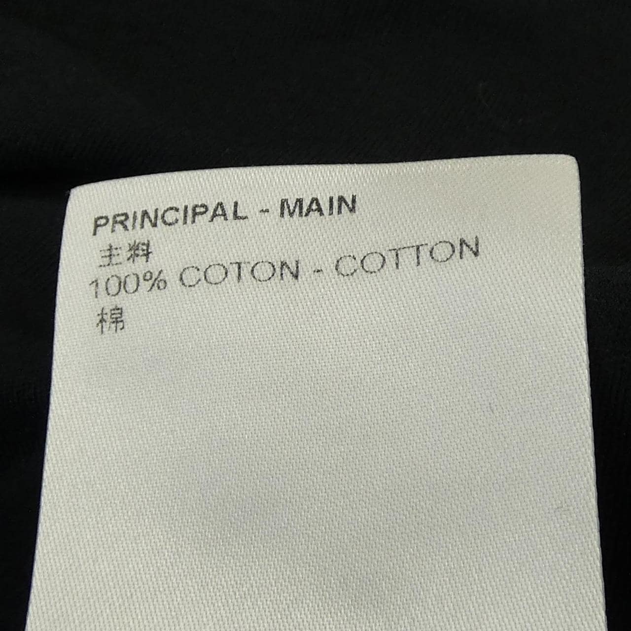 ルイヴィトン LOUIS VUITTON サイドストラップTシャツ FGTS03JG2 Tシャツ