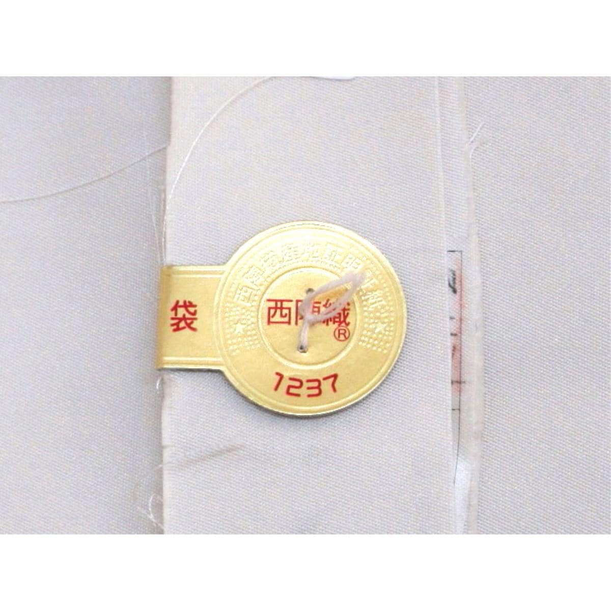 【新品】袋帯　鈴木