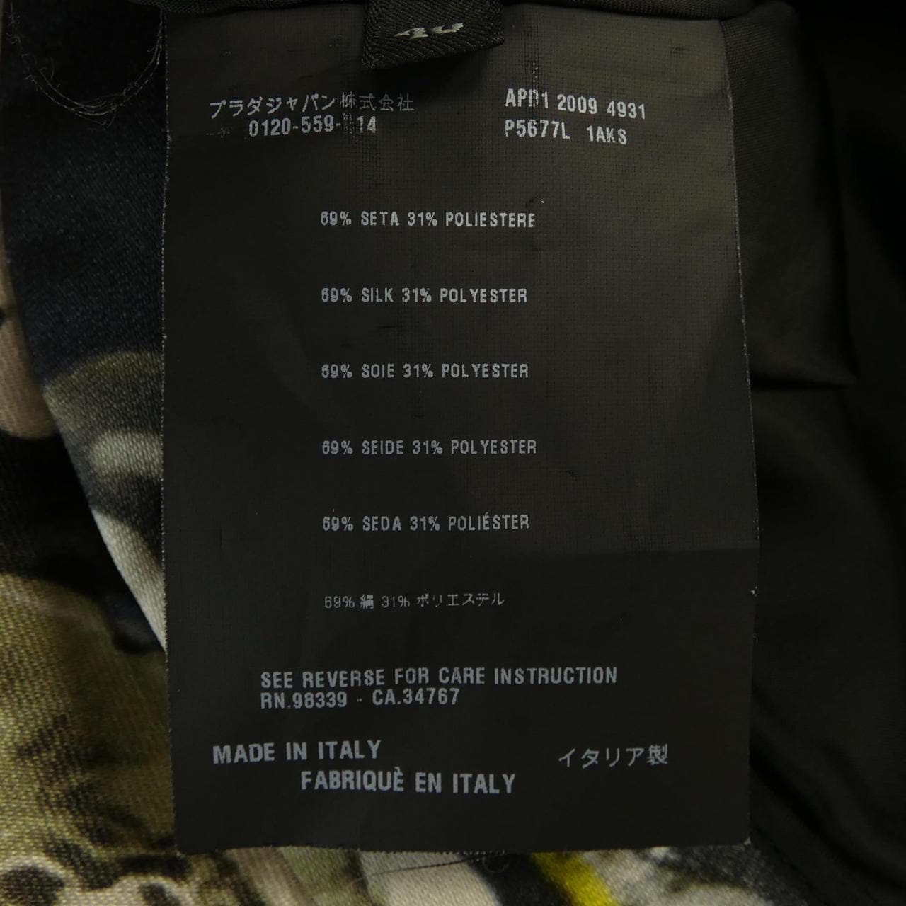 プラダ PRADA P5677L 1AKS ジャケット