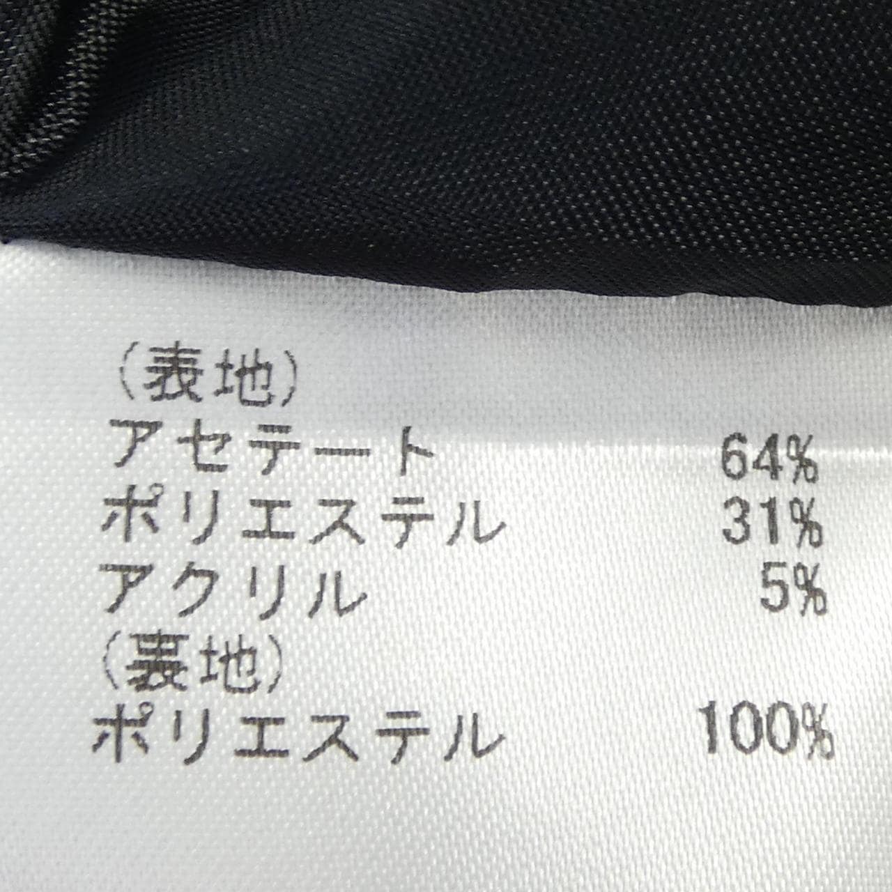 ダイアグラム Diagram ワンピース