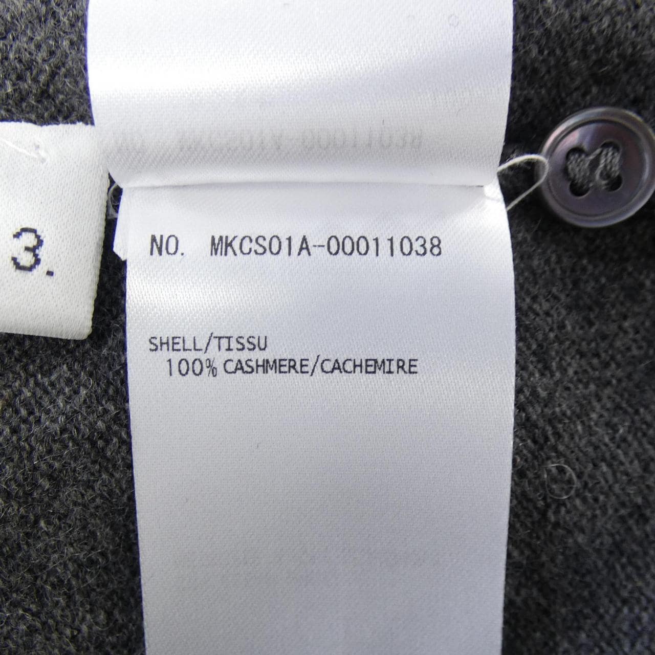 トムブラウン THOM BROWNE MKCS01A-00011 カーディガン