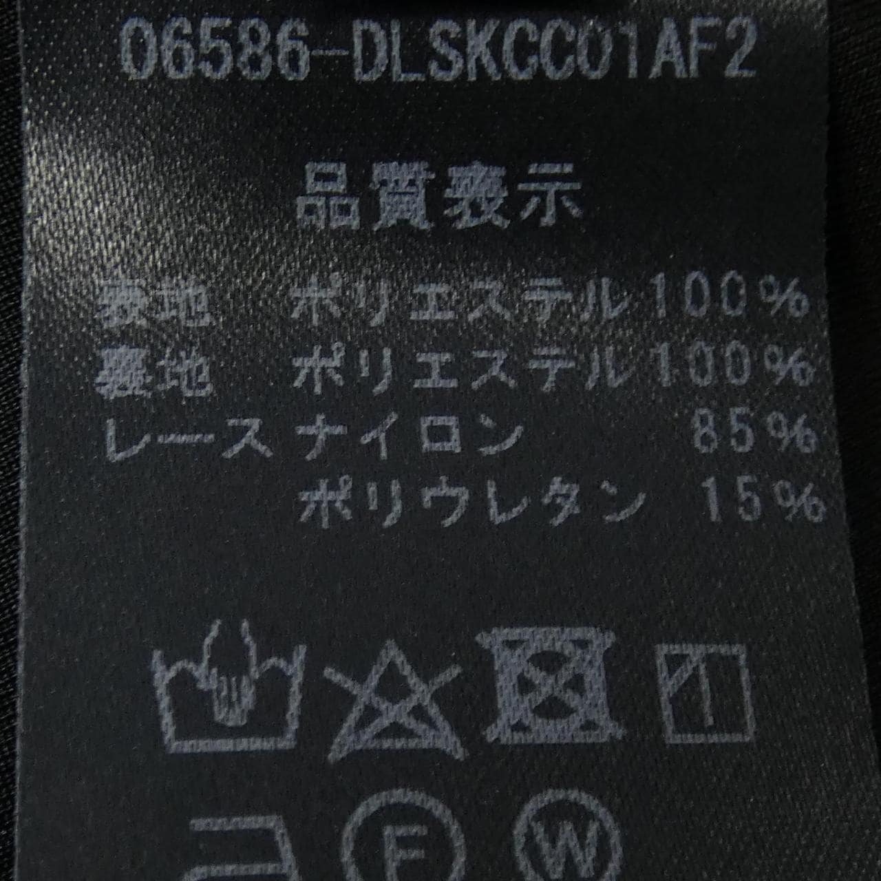 デイジーリン DAISY LIN スカート