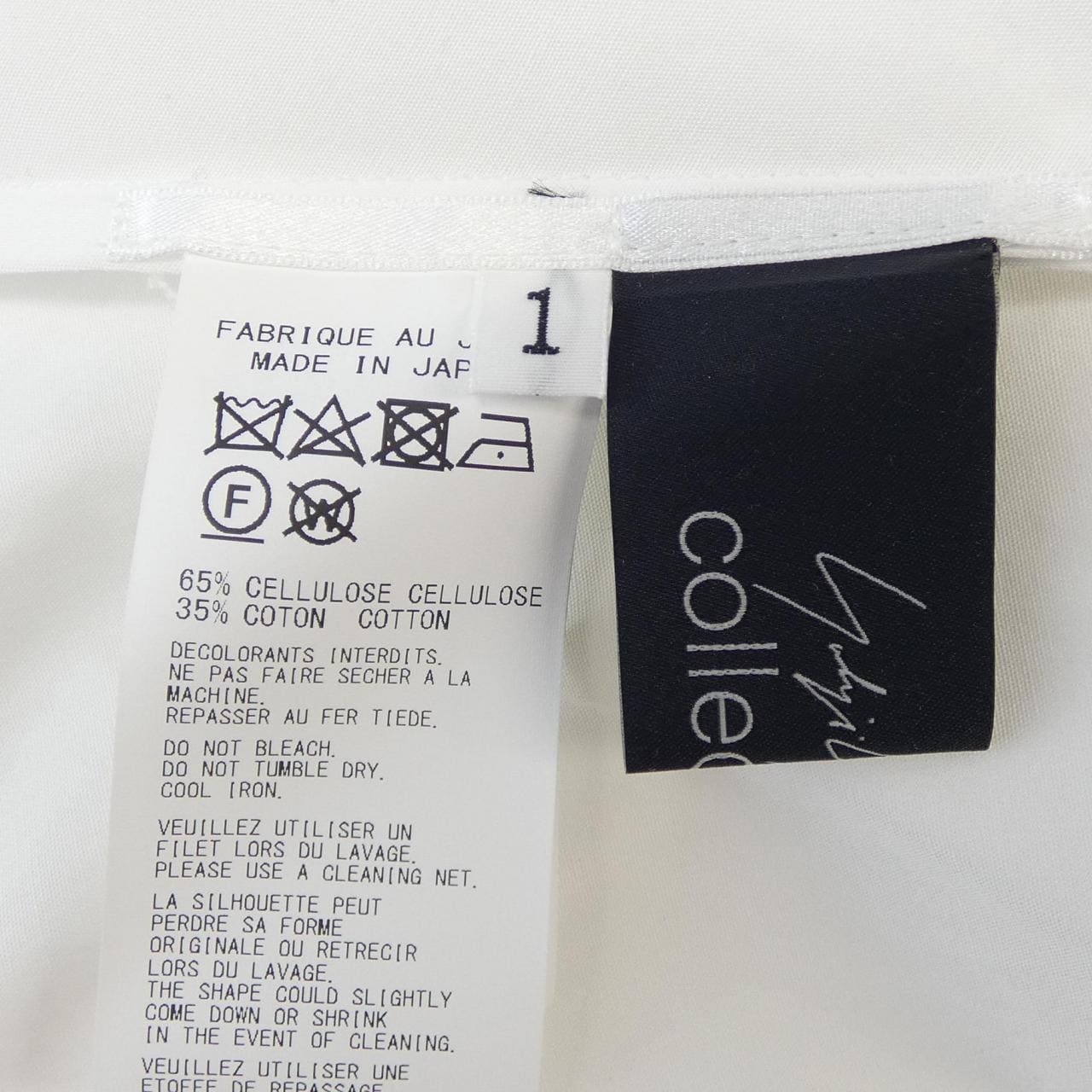 ヨウジヤマモト YOHJI YAMAMOTO FS-B65-013 シャツ