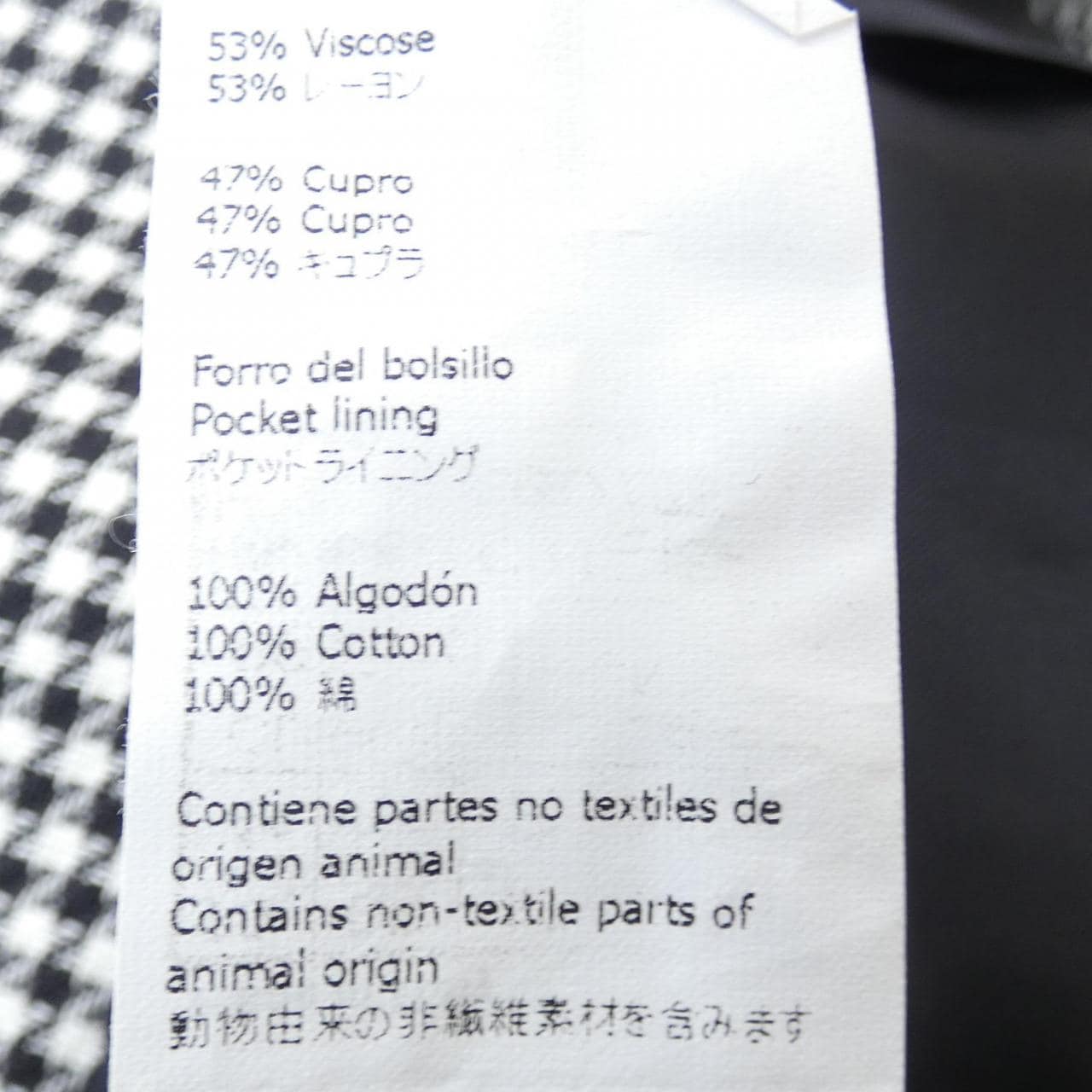 ロエベ LOEWE H2297030BO ジャケット