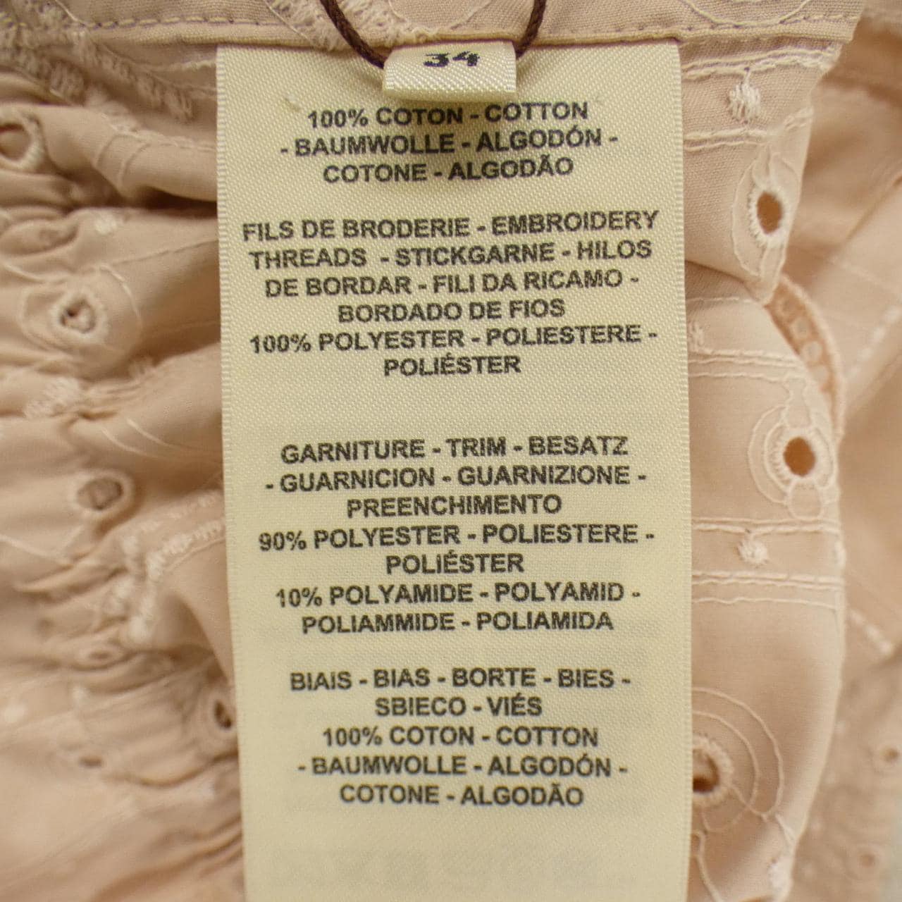 エルメス HERMES 6E0661DV トップス