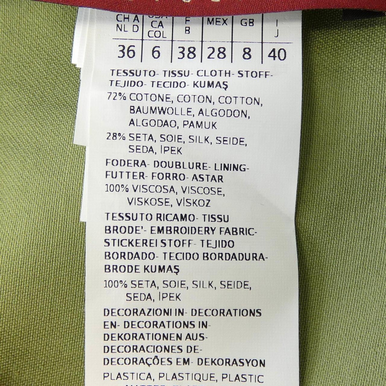 マックスマーラステュディオ Max Mara STUDIO 60810161 コート