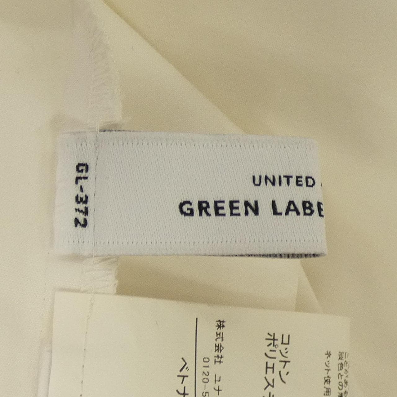 グリーンレーベルリラクシング green label relaxing トップス