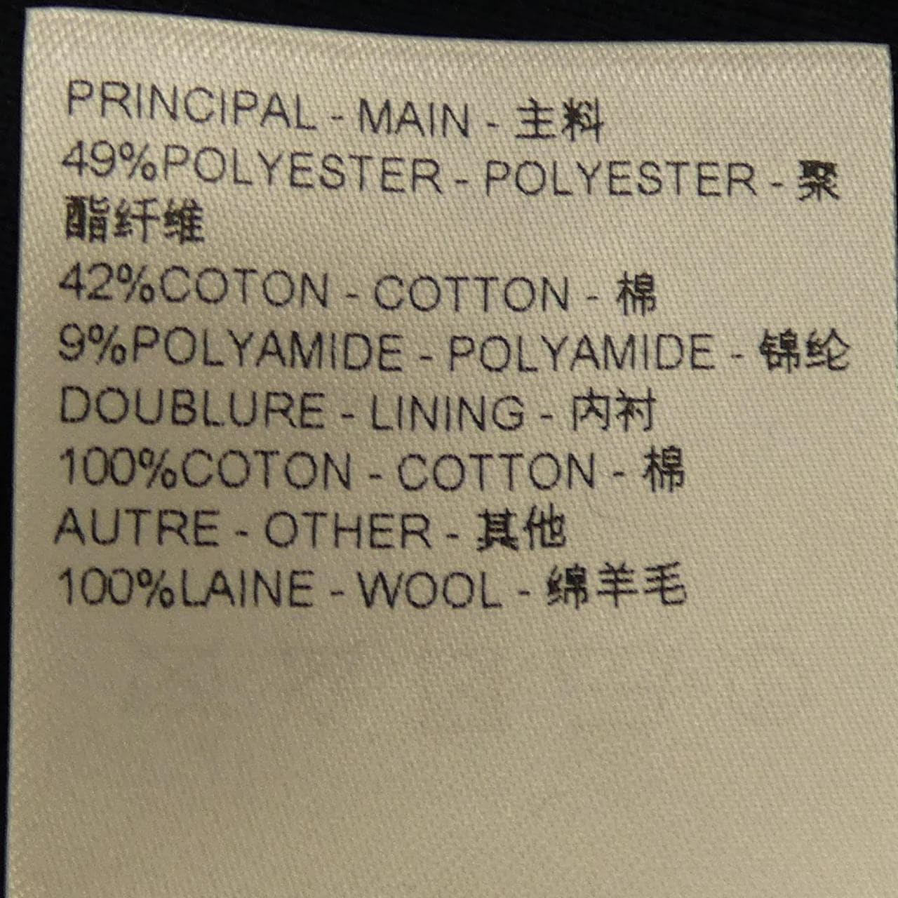 ルイヴィトン LOUIS VUITTON エンブロイダードシグネチャートラックトップ HQY45WZSC ブルゾン