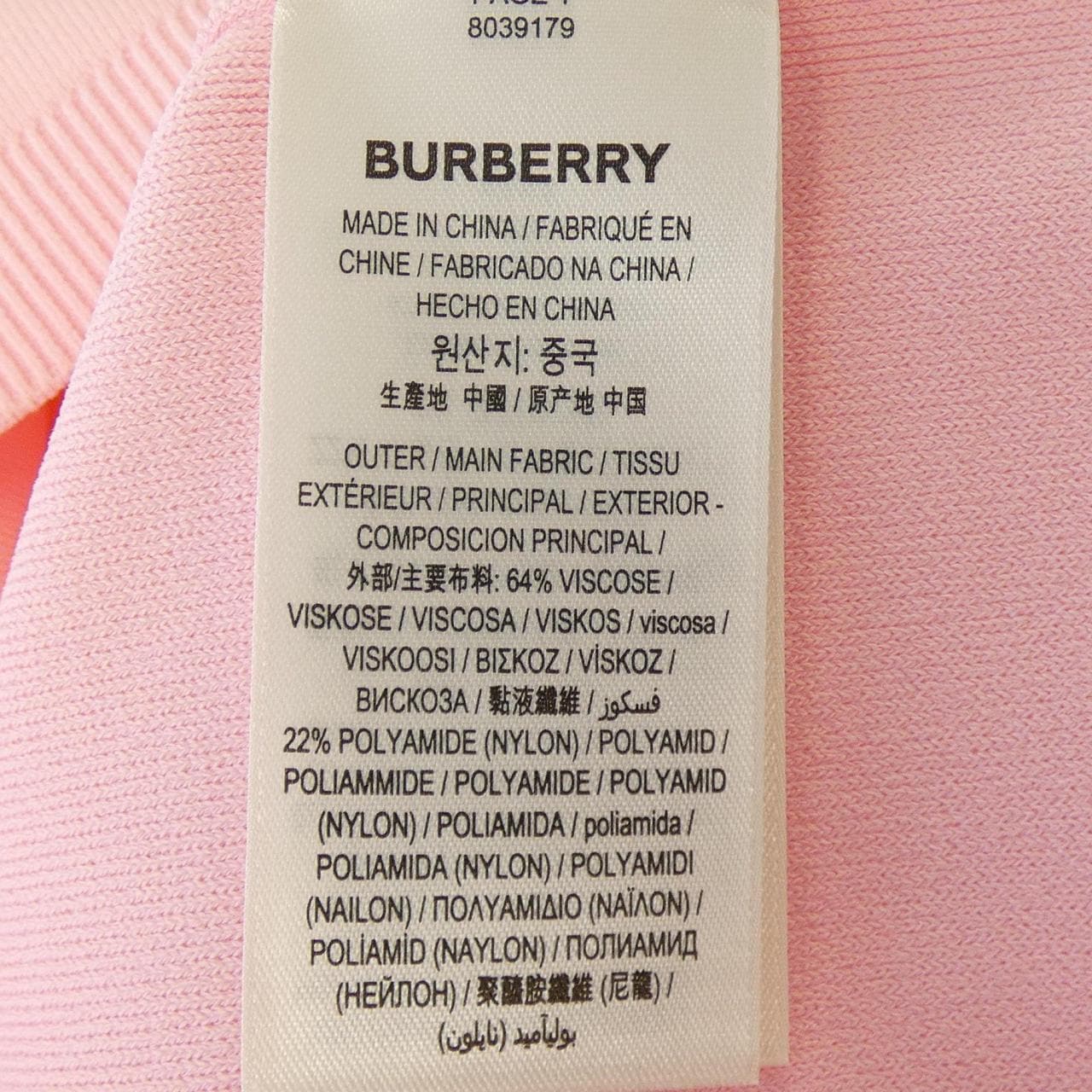 バーバリー BURBERRY 8039179 ワンピース