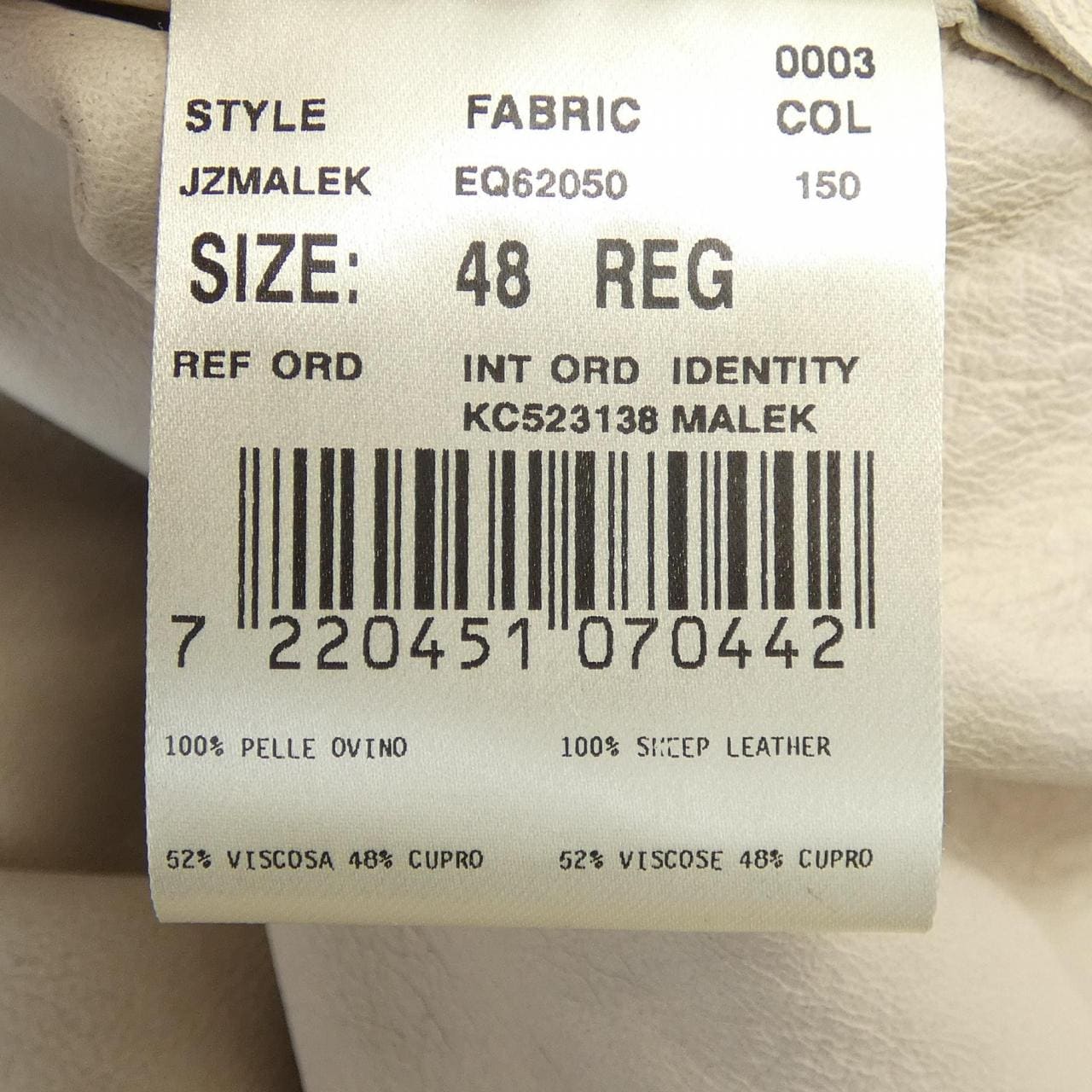 ラルディーニ LARDINI 4116-0MALEK050 ブルゾン