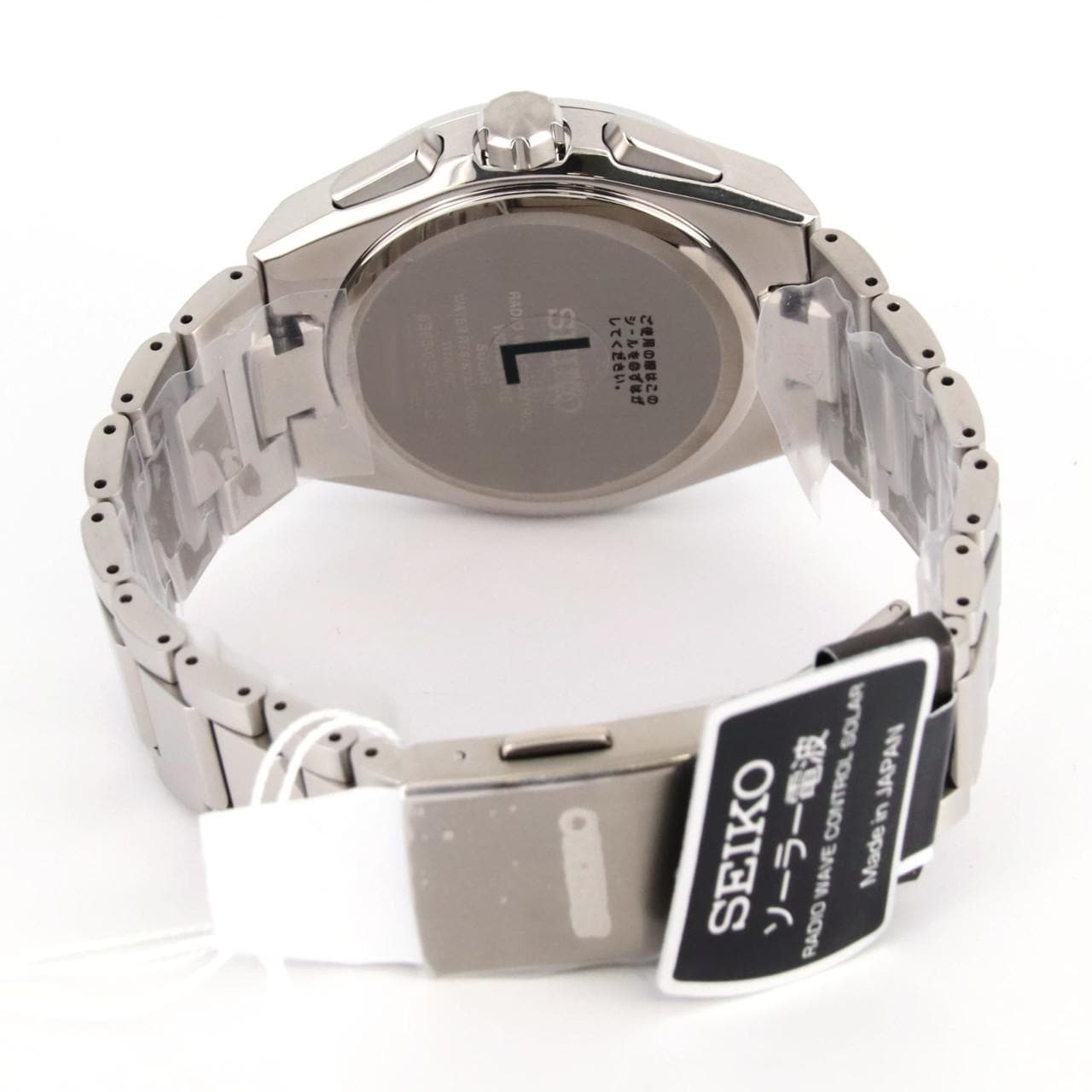 セイコー SEIKO ASTRON 腕時計 メンズ SBXY065 アストロン ネクスター ソーラー電波 8B63 電波ソーラー ブルーxシルバー アナログ表示