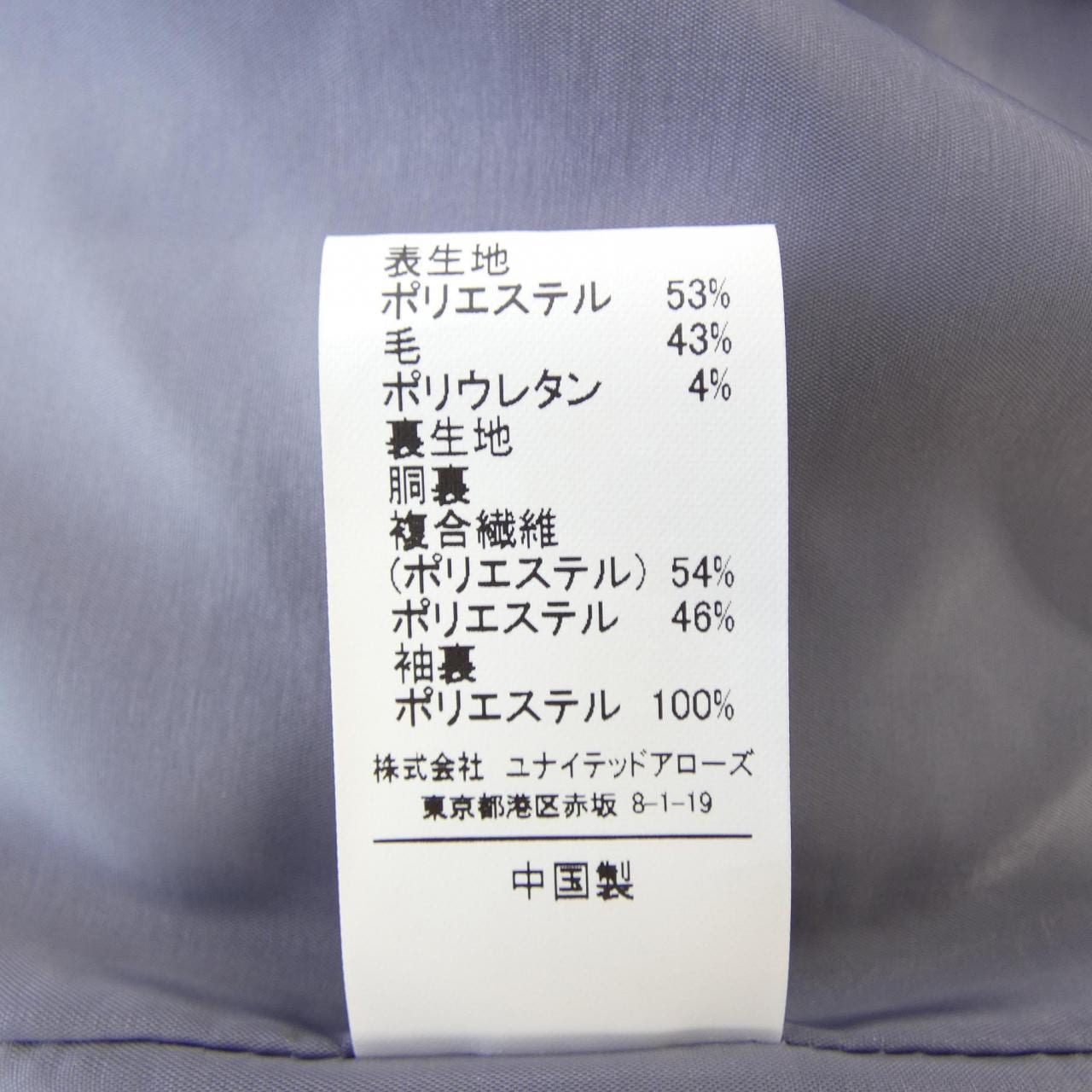 グリーンレーベルリラクシング green label relaxing スーツ