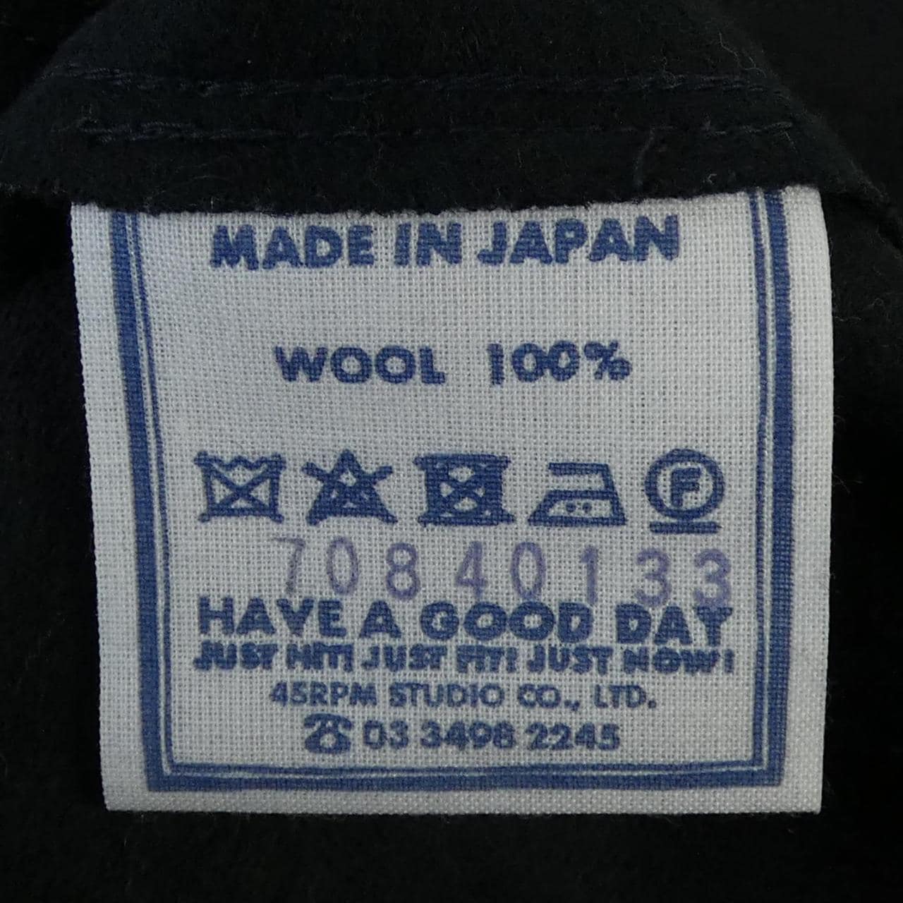 フォーティーファイブアールピーエム 45 RPM 70840133 スカート