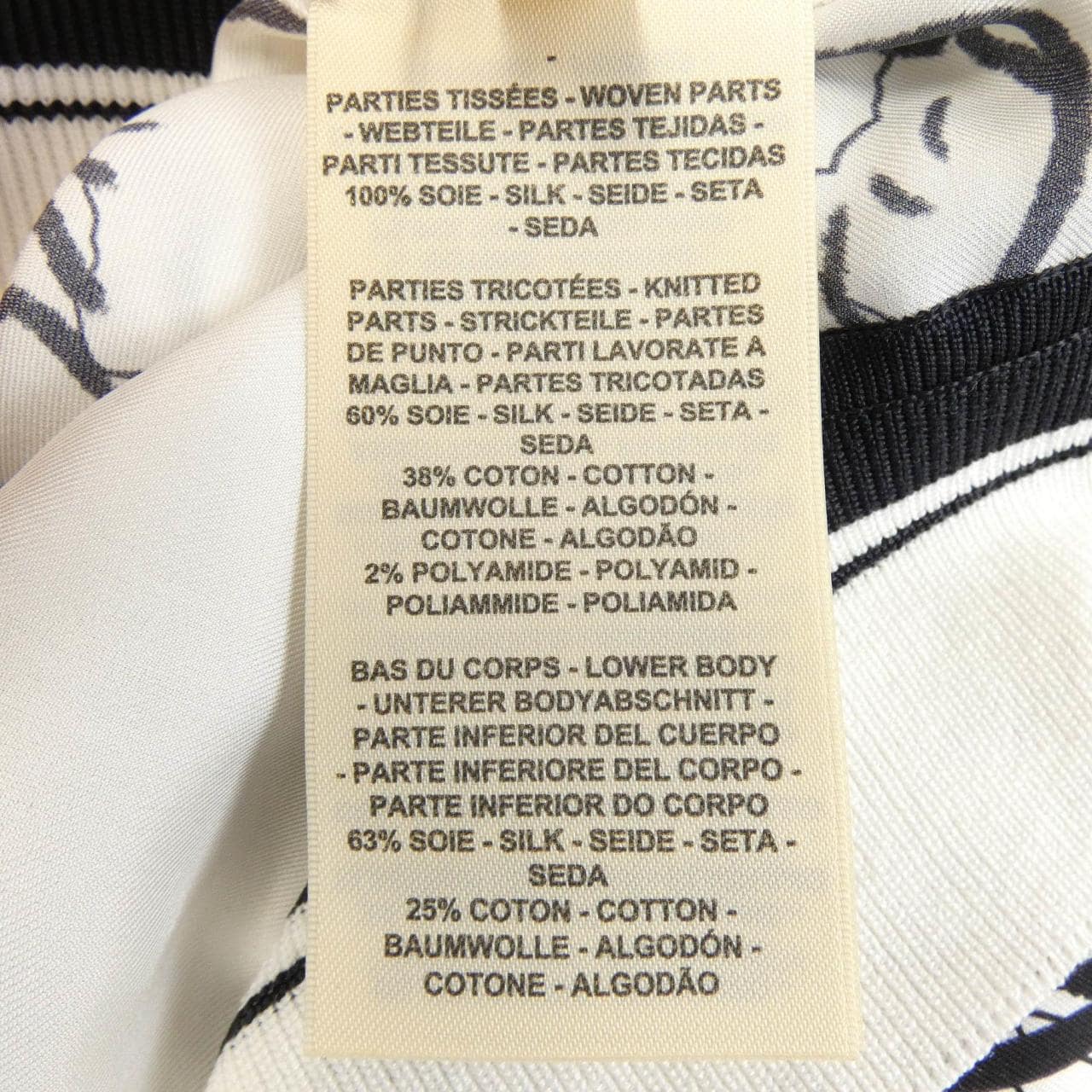 エルメス HERMES エクスリブリス アマン リヴェ Ex-Libris a Main Levee 6E2809DN カーディガン