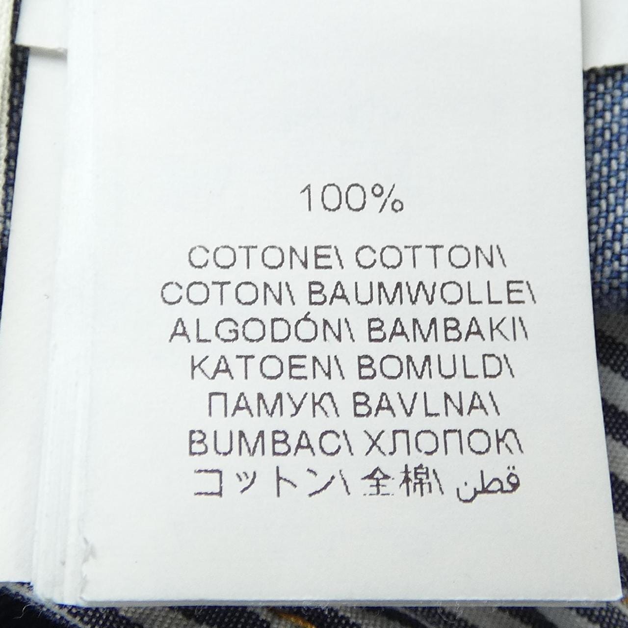 ブルネロクチネリ BRUNELLO CUCINELLI MH192P5565 ジーンズ