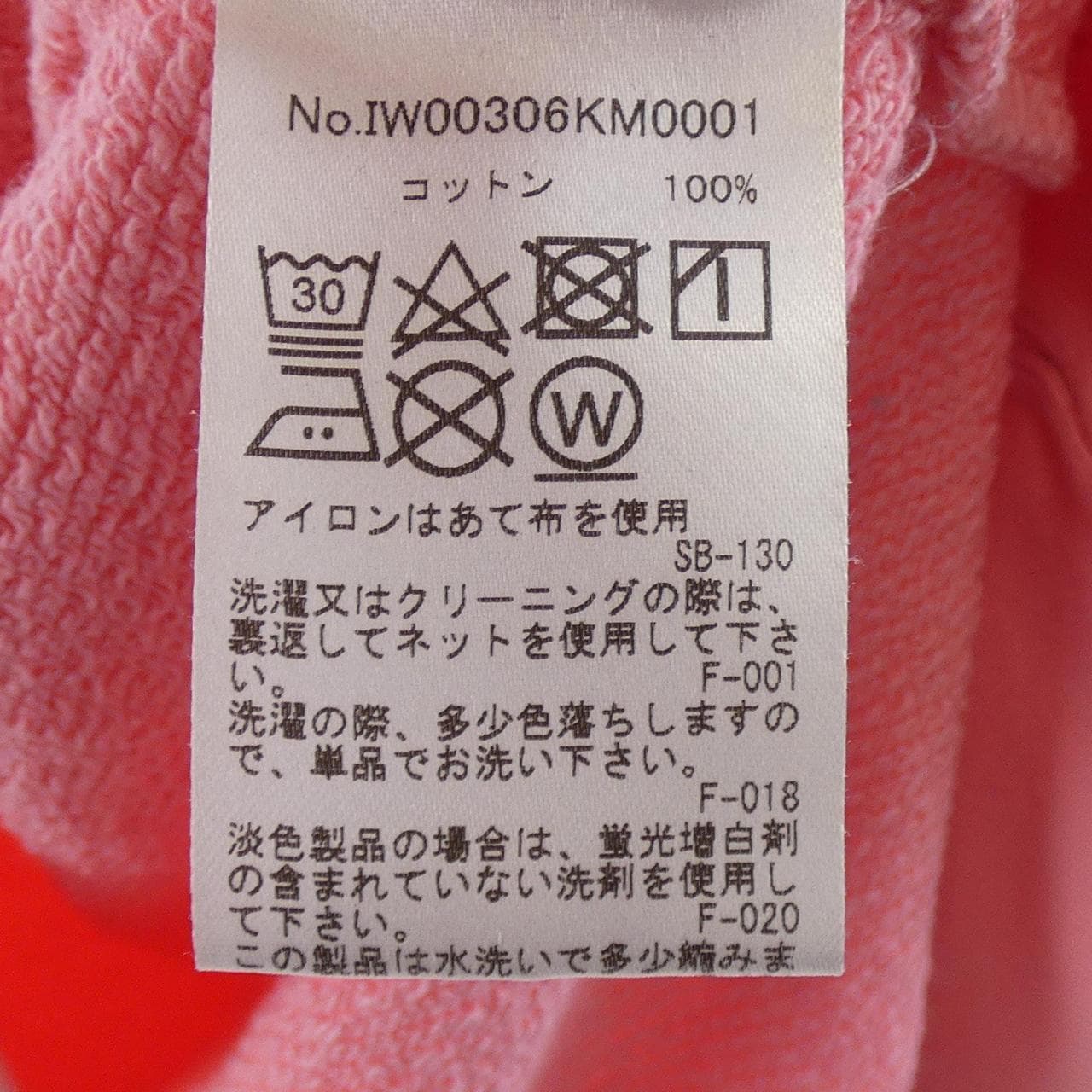メゾンキツネ MAISON KITSUNE IW00306KM0001 スウェット