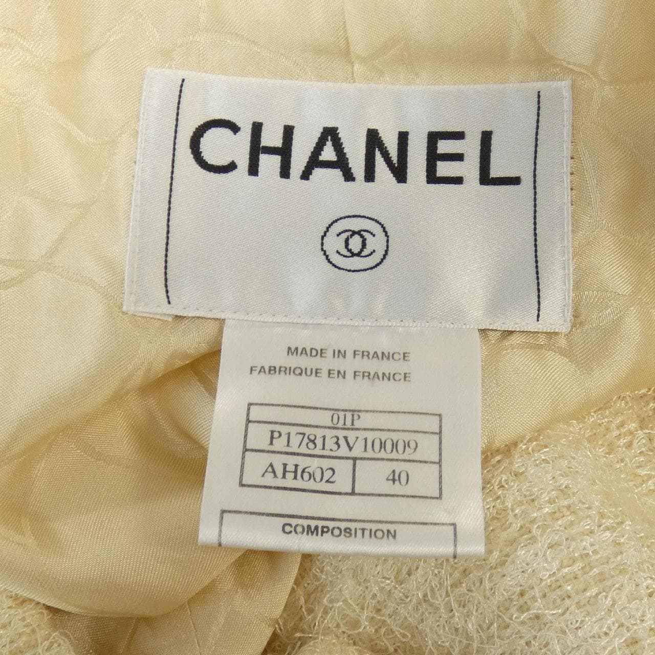 【ヴィンテージ】シャネル CHANEL ノーカラージャケット