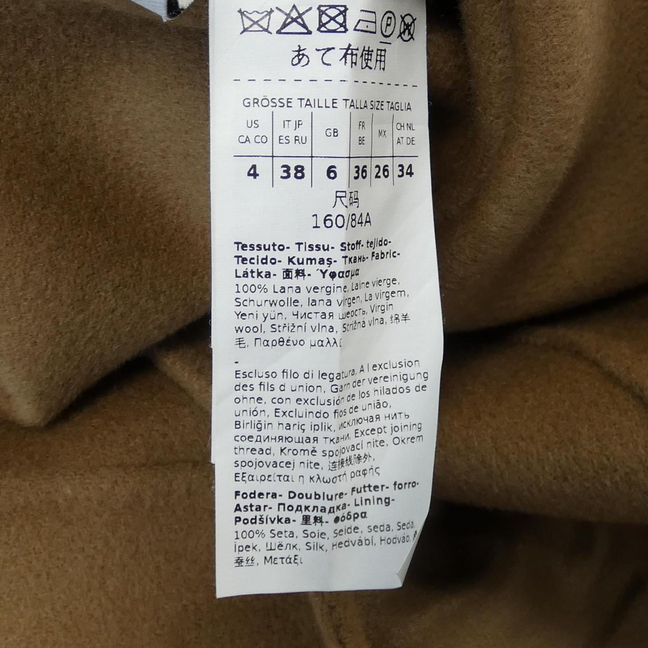 エスマックスマーラ 'S Max Mara コート