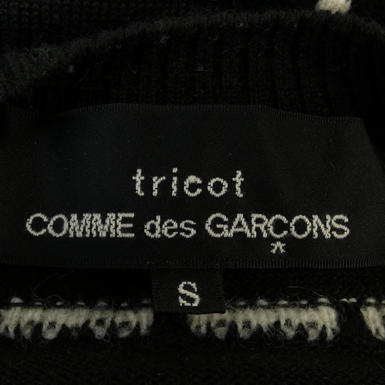 トリココムデギャルソン tricot GARCONS カーディガン