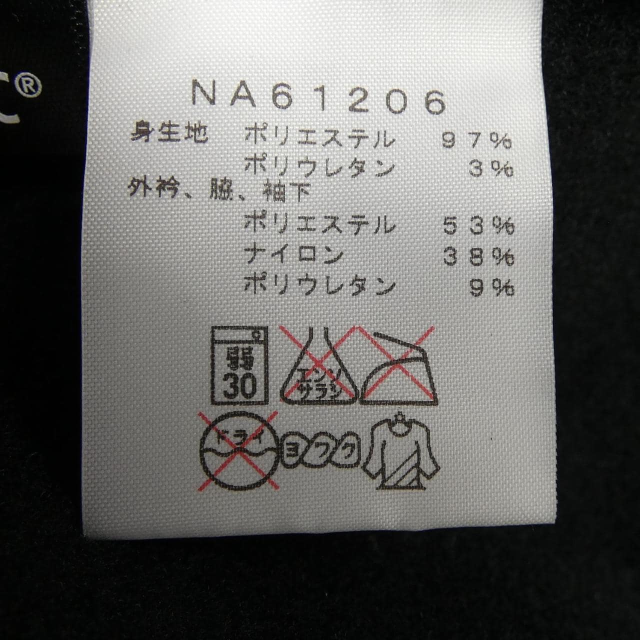 ザノースフェイス THE NORTH FACE NA61206 ブルゾン