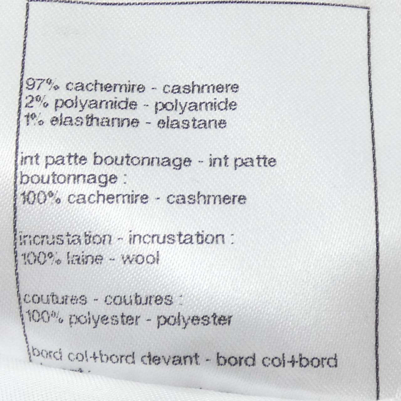 シャネル CHANEL LOOK15 P77378K11231 カーディガン