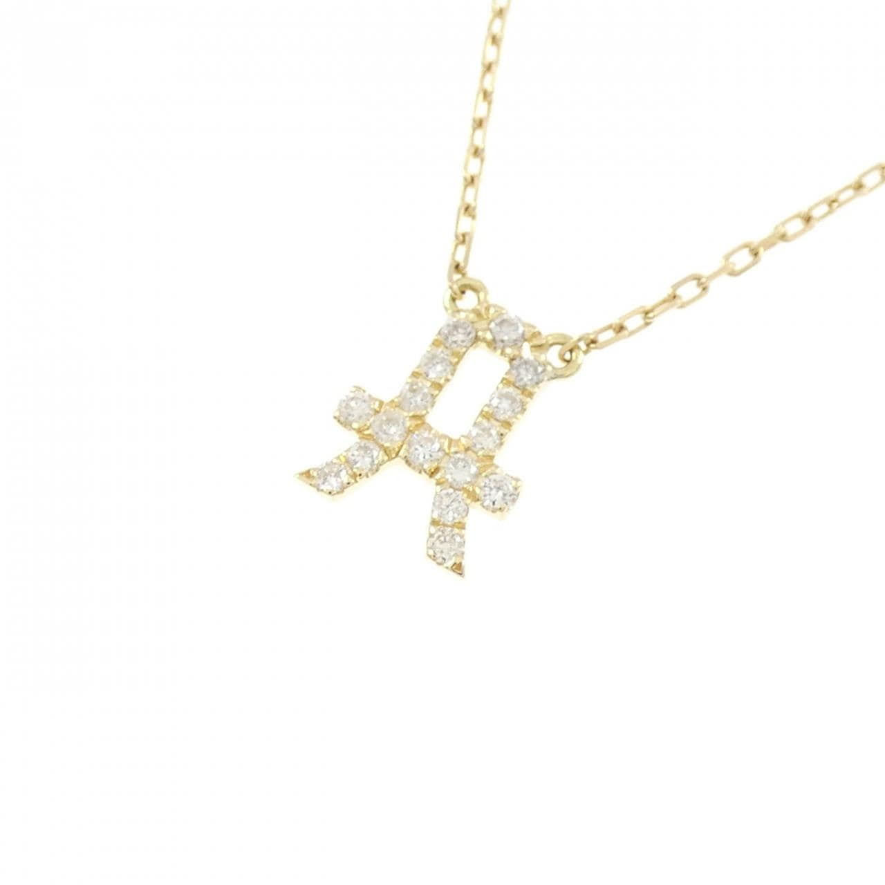 AHKAH首字母项链 0.07CT