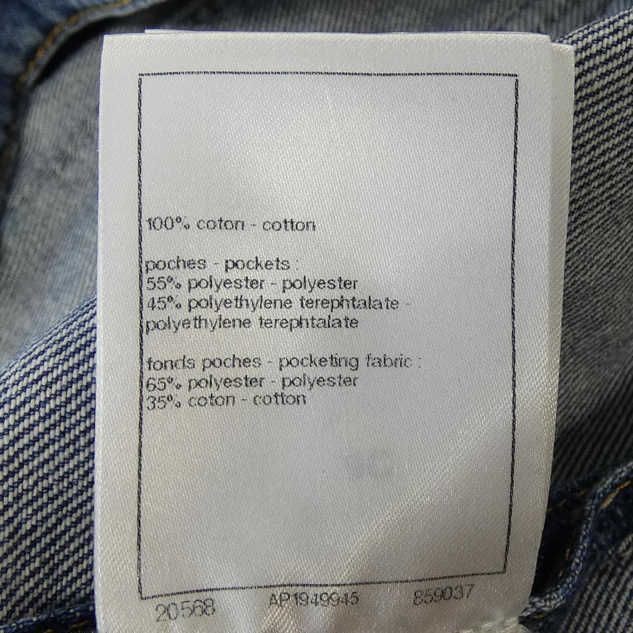 シャネル CHANEL LOOK12 P76746V68693 デニムジャケット