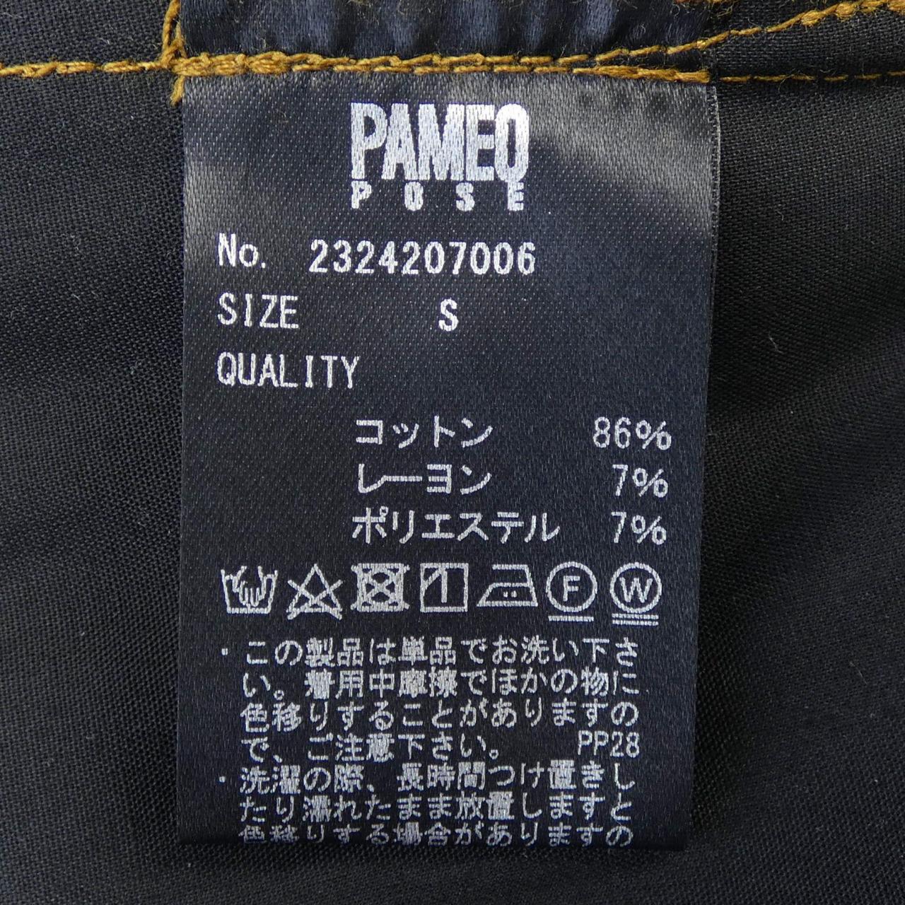 パメオポーズ PAMEO POSE ジーンズ