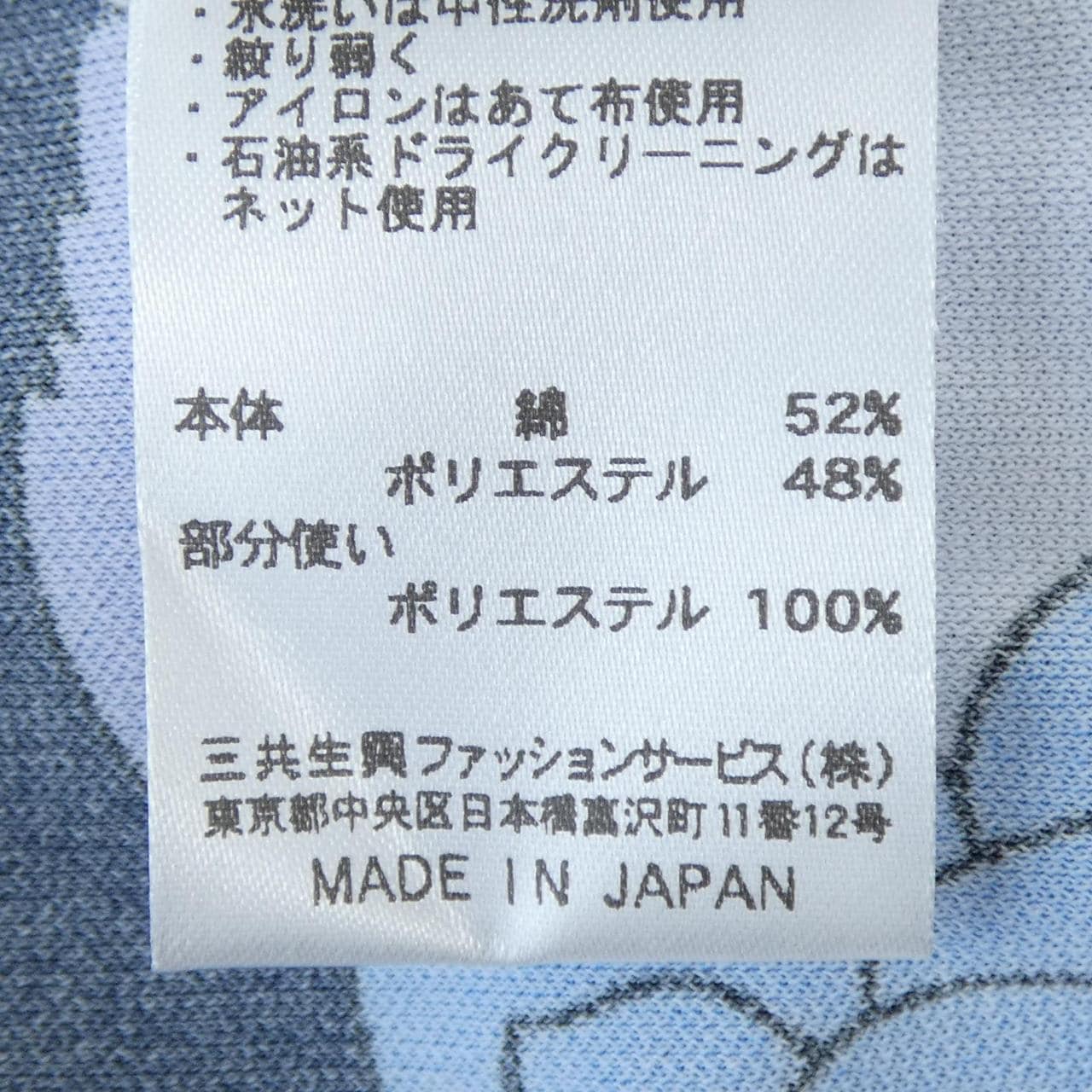 レオナールスポーツ LEONARD SPORT 52F362752 ニット