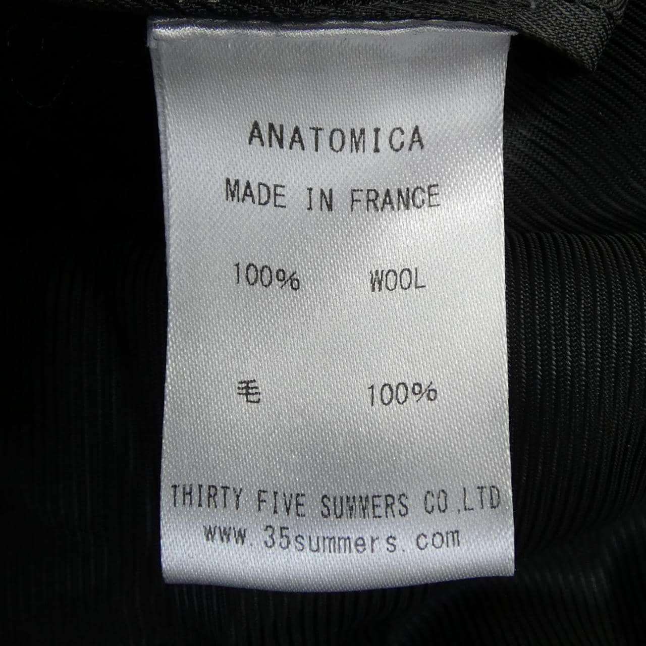 アナトミカ ANATOMICA コート