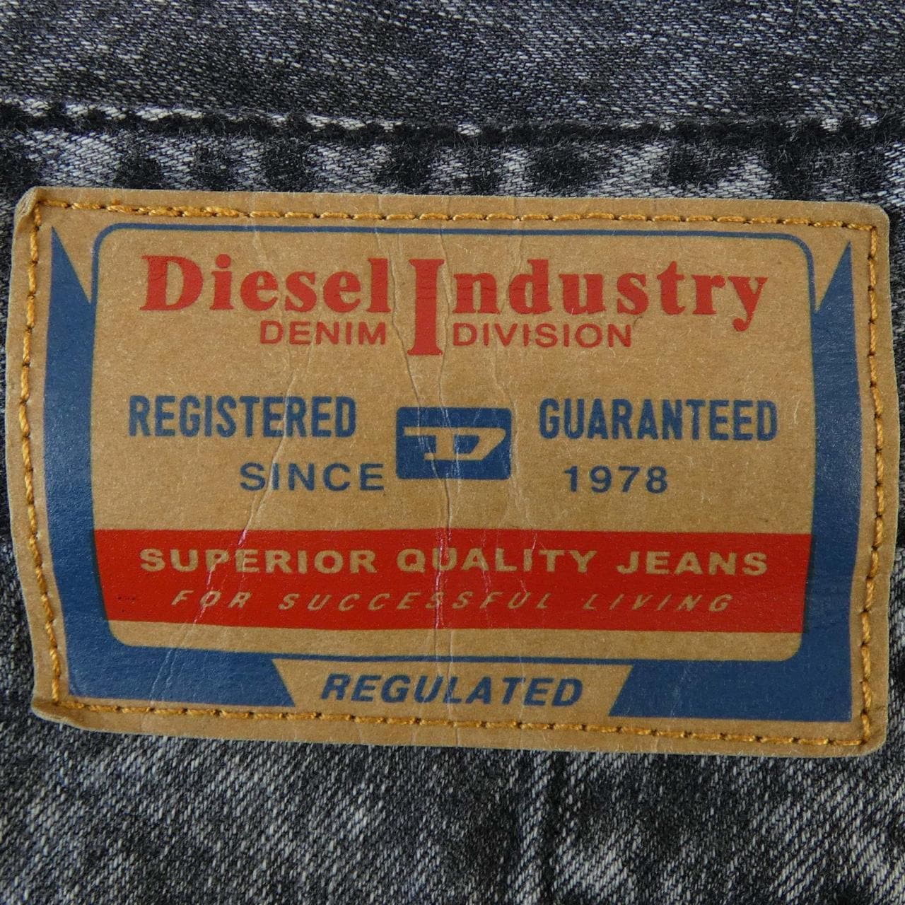 ディーゼル DIESEL スカート