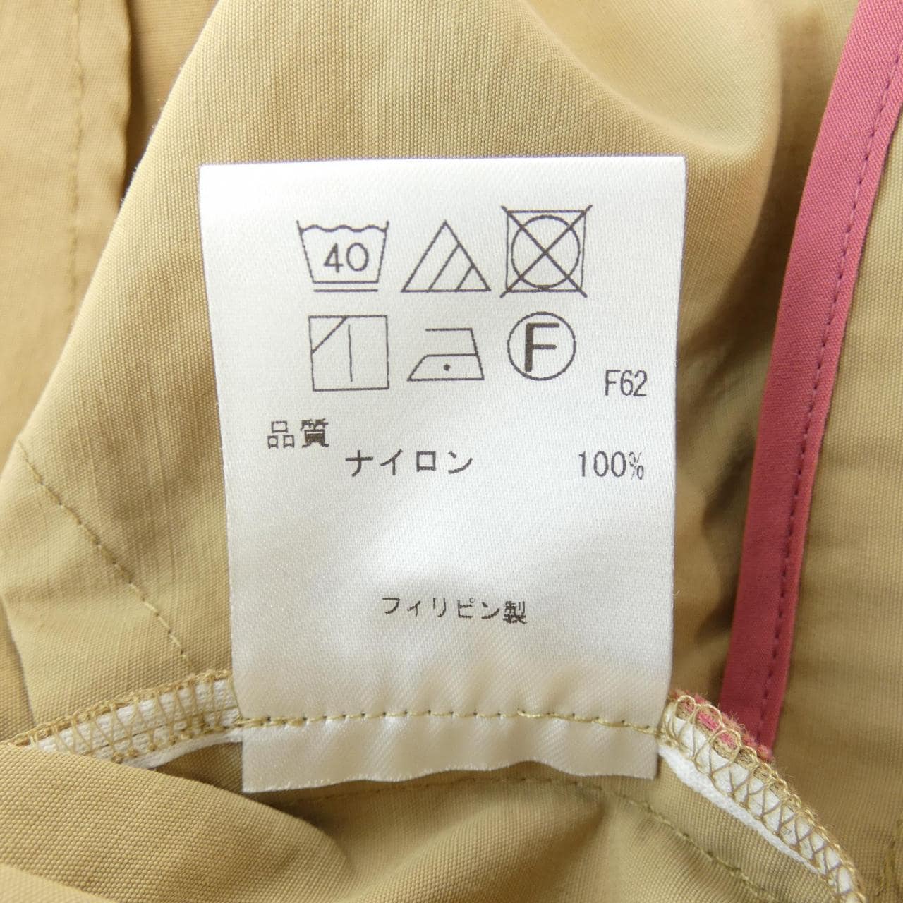 トッカ TOCCA ブルゾン