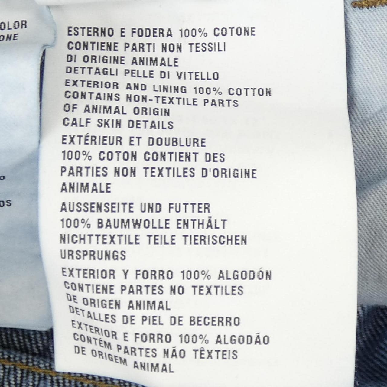 プラダ PRADA トライアングルロゴ GEP340 S221 109J ジーンズ