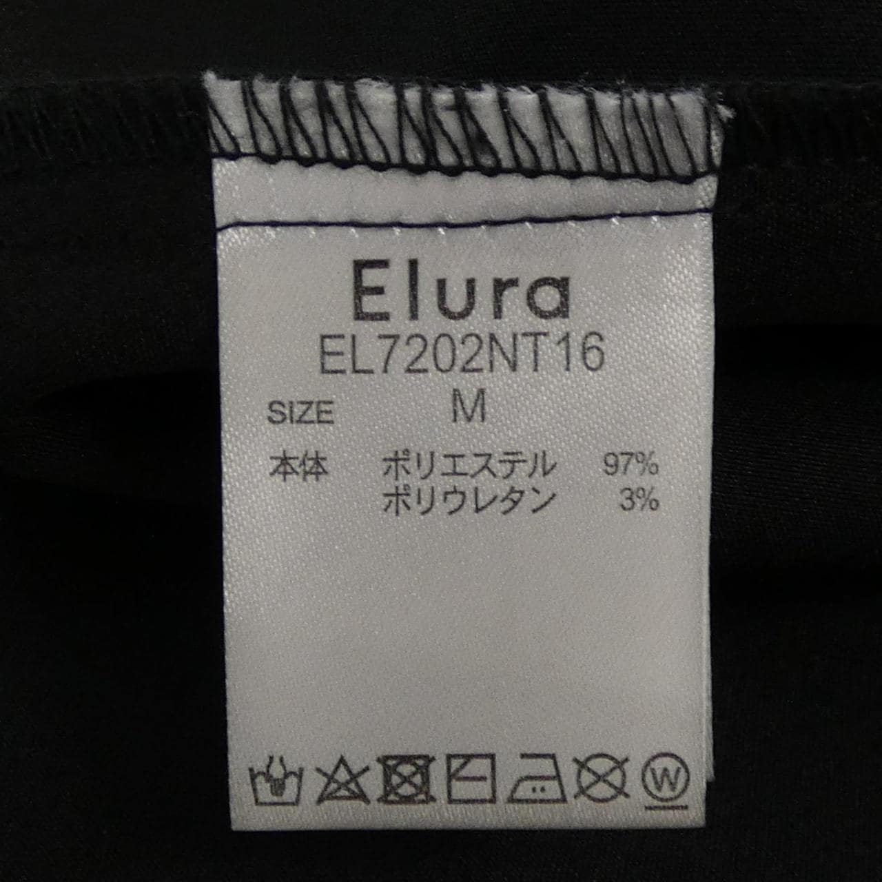 ELURA EL7202NT16 ロングベスト