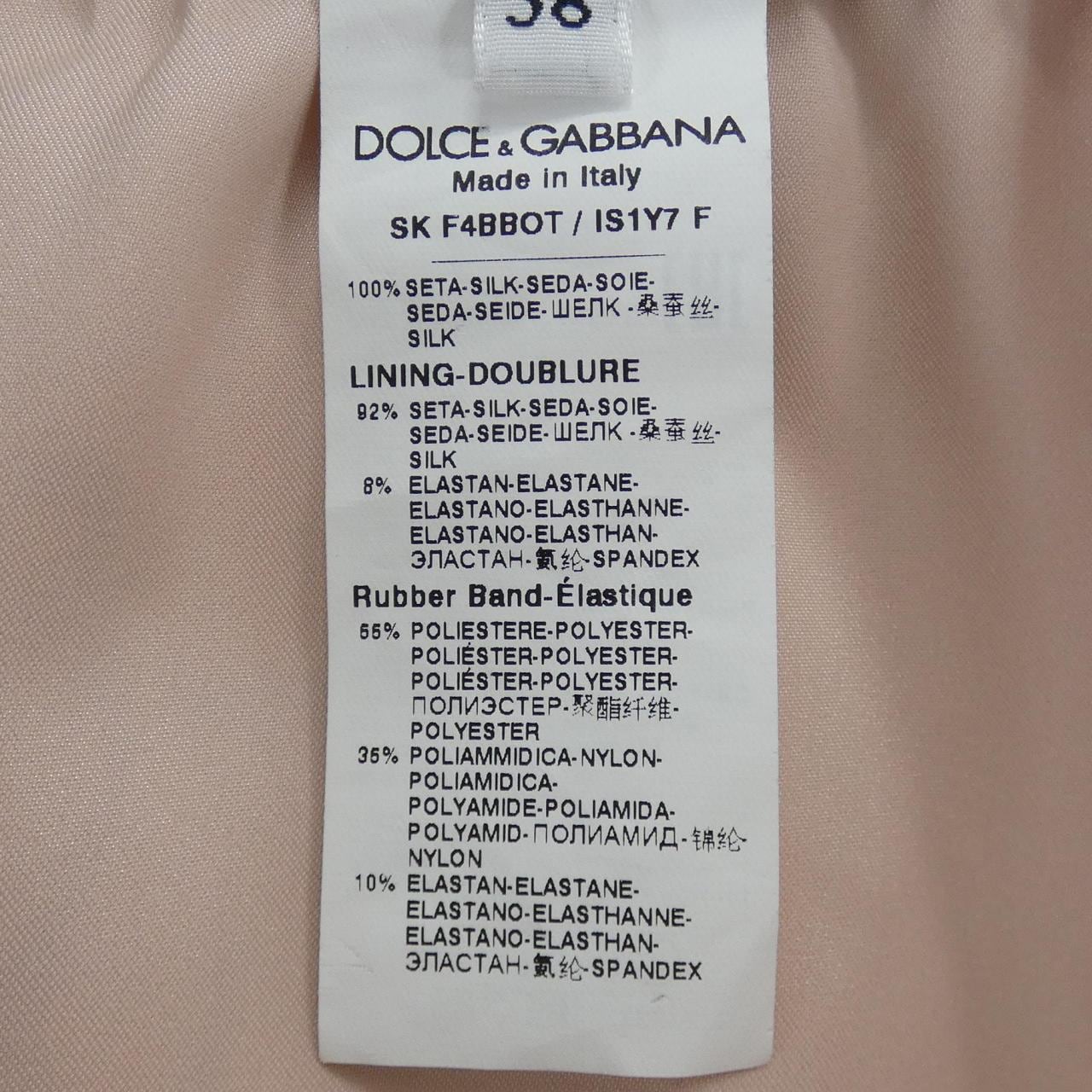 ドルチェアンドガッバーナ DOLCE&GABBANA F4BBOT/IS1Y7 スカート