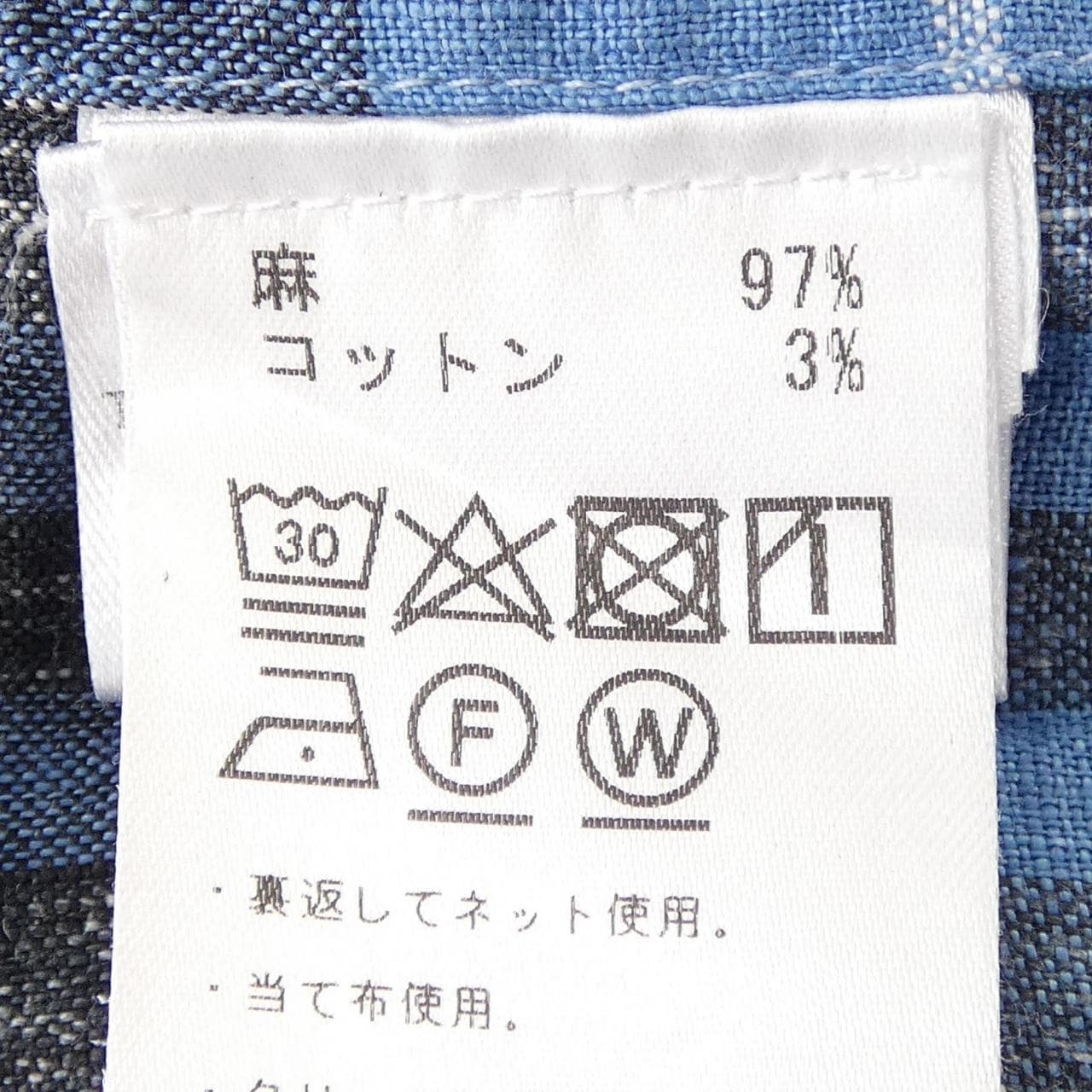 ギローバー GUY ROVER トップス