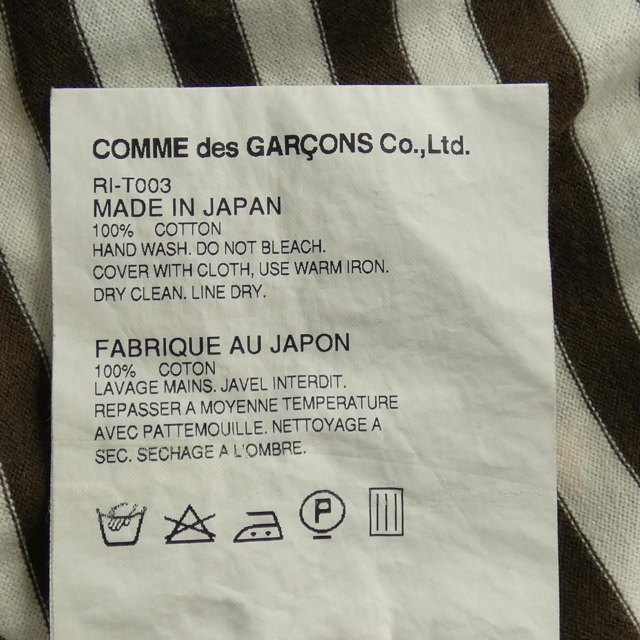コメ兵｜コムデギャルソン COMME des GARCONS トップス
