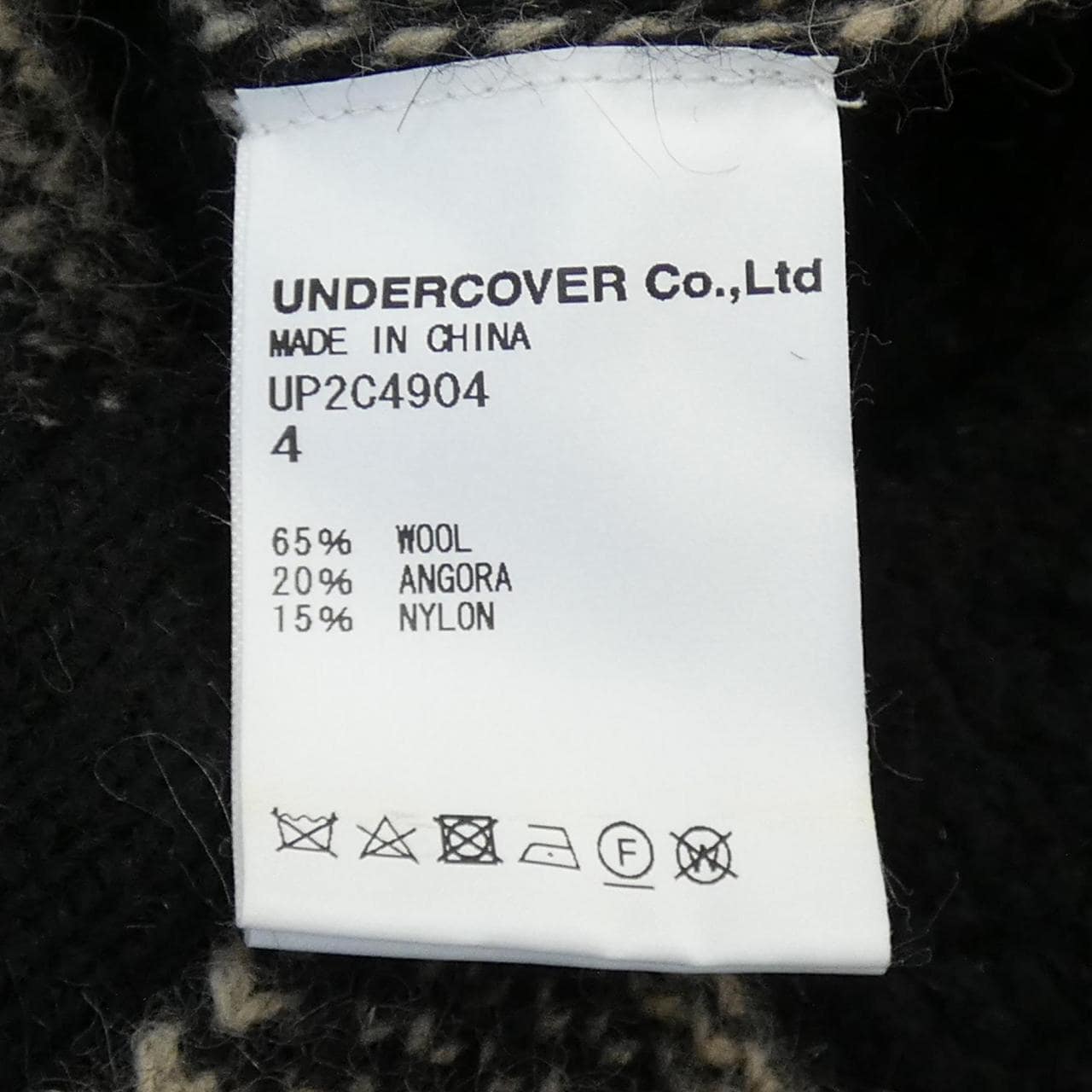 アンダーカバー UNDER COVER カーディガン