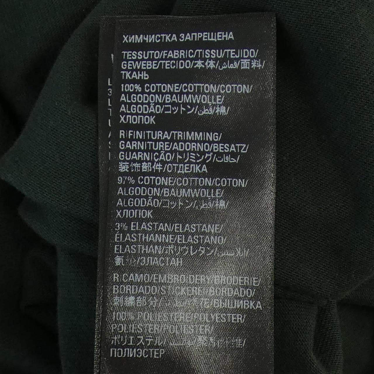 BALENCIAGA BALENCIAGA T-shirt